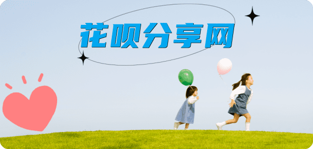 吕梁秒套信用卡 - 信用卡套现平台-京东白条套现商家